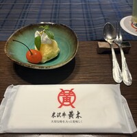 米沢牛黄木 銀座店 - 
