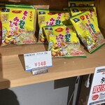 酒前線 きたなか - 