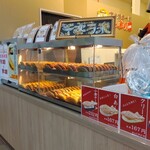 たい焼き一筋 たっぷり庵 ジョイフル本田千葉ニュータウン店 - 