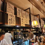 ぎんぎょ伍式 - 店内