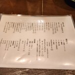 ぎんぎょ伍式 - メニュー