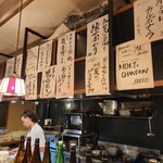 ぎんぎょ伍式 - 店内