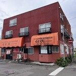 らい久 - 店舗外観