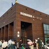 万博ルーマニア館 レストラン 春