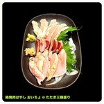 鶏焼肉はやし おいちょ - 