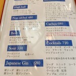 シュラスコレストランハイカラ西荻窪 - 