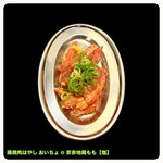 鶏焼肉はやし おいちょ - 
