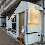 軽食 スカーレット - 