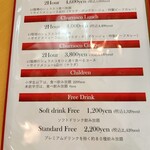 シュラスコレストランハイカラ西荻窪 - 