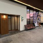 札幌海鮮丼専門店 すしどんぶり - 店舗外観