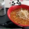 バール セレステ - 