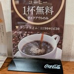 足柄牛焼肉もり次 - 