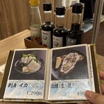 札幌海鮮丼専門店 すしどんぶり - メニュー（2025.7/3）