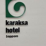 札幌海鮮丼専門店 すしどんぶり - カラクサホテルのロゴ