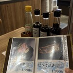 札幌海鮮丼専門店 すしどんぶり - メニュー（2025.7/3）