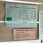 RED MEDICINE - アルコールもあります