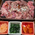 足柄牛焼肉もり次 - 