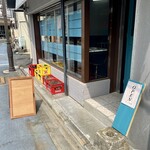 RED MEDICINE - たけやの隣　駐車場は近くのコインパーキングへ