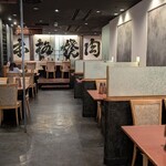 足柄牛焼肉もり次 - 