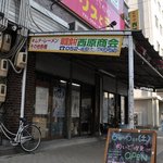 アリスとラムネ - 