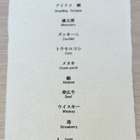 Yoichi LOOP - 