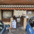 Ryukyu Ramen Apollo - 外観写真: