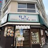 相州そば 関内本店