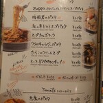 Italian Kitchen VANSAN - 