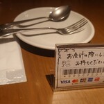 Italian Kitchen VANSAN - 