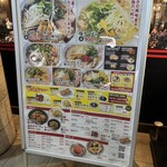 たかばしラーメン - 