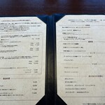 ワカヌイ グリル ダイニング バー 東京 - 