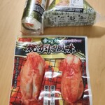 ミニストップ - 