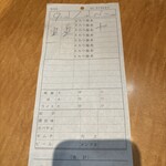 たかばしラーメン - 