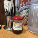 たかばしラーメン - 