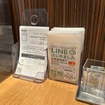 たかばしラーメン - 