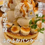 カフェ アクイーユ - 