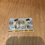 たかばしラーメン - 