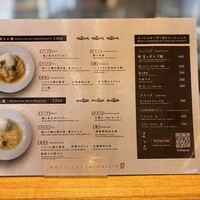 Yoichi LOOP - 
