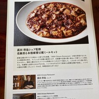 4000 Chinese Restaurant - 
