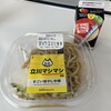 LAWSON 平野町二丁目店