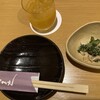 やすべえ - 