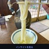長田うどん