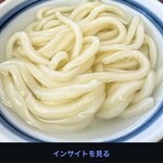 長田うどん - 