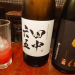 宗平 - 田中六五(たなかろくじゅうご)　糸島産山田錦　純米