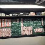 たち呑み しゃーぷ - 