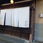 蛤坂 まえかわ - 