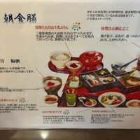 日本料理 鳥羽別邸 華暦 - 