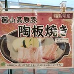 いわき藤間温泉 ホテル 浬 - 