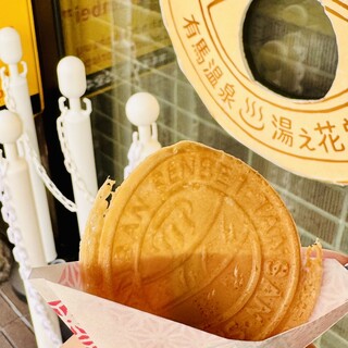 湯之花堂本舗_1