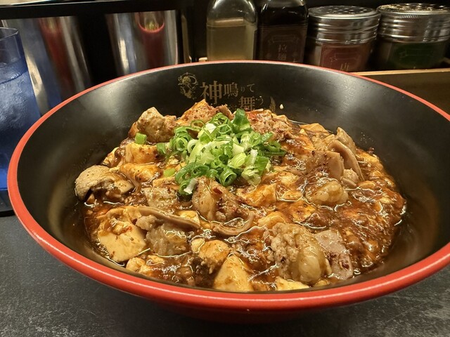 Mabo Men Senmon Ten Kaminari Te Ran wa Mau photo 3